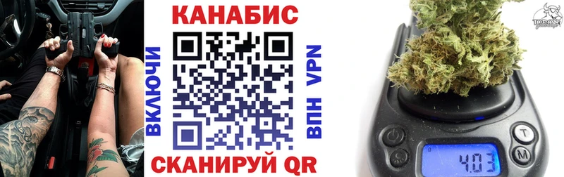 Наркотические вещества Колпашево Кодеин МАРИХУАНА АМФ Мефедрон КОКАИН ГАШИШ