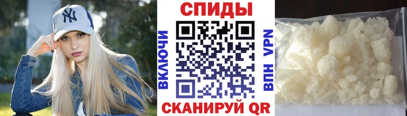 Амфетамин 97% Колпашево