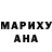 ГАШ хэш Anonimous KREDO