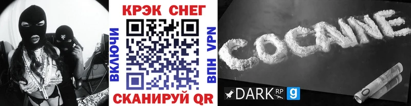 Cocaine 98%  Колпашево 