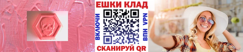 ЭКСТАЗИ Philipp Plein  Колпашево 