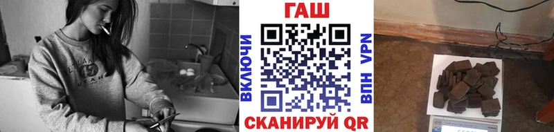 купить наркотики цена  Колпашево  hydra сайт  ГАШ Cannabis 