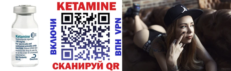 КЕТАМИН ketamine  продажа наркотиков  ОМГ ОМГ как зайти  Колпашево 
