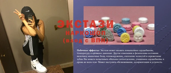 синтетический гашиш Армянск