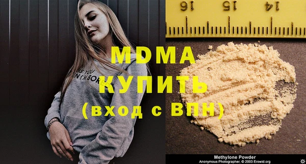 молекула духа Аркадак