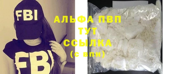 молекула духа Аркадак