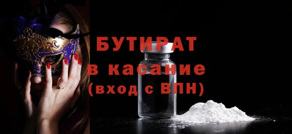 прущая мука Арсеньев