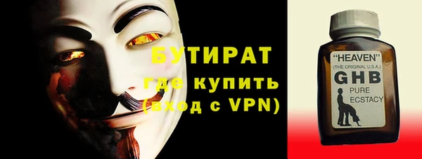 синтетический гашиш Армянск