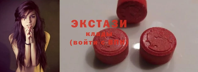 синтетический гашиш Армянск