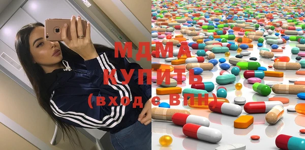 молекула духа Аркадак