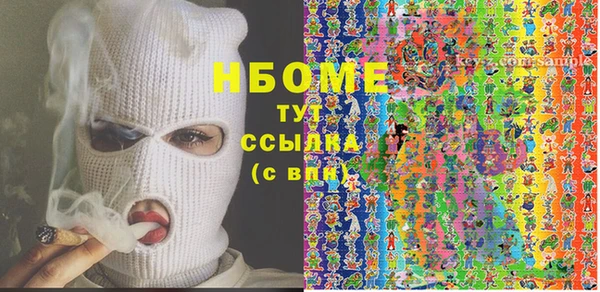 синтетический гашиш Армянск