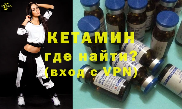 синтетический гашиш Армянск