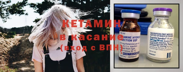 молекула духа Аркадак