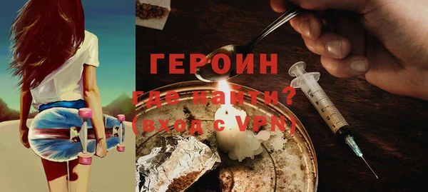 шишки Железноводск