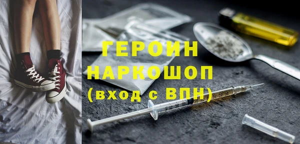 молекула духа Аркадак