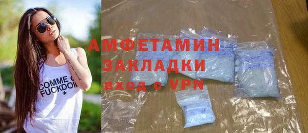 молекула духа Аркадак