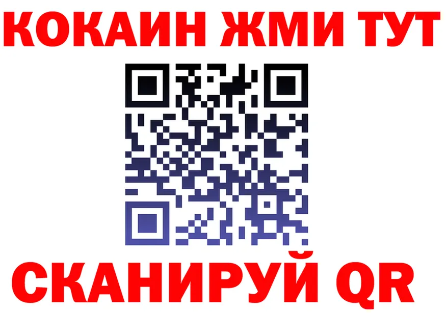 ГАШ Изолятор сайт даркнет мега Колпашево