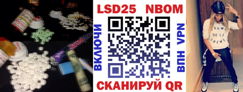 LSD-25 экстази ecstasy  Колпашево 