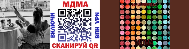 где можно купить   Колпашево  MDMA Molly 