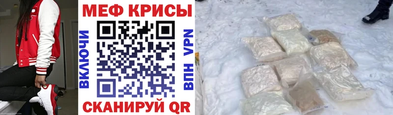 Мефедрон 4 MMC  где найти наркотики  Колпашево 