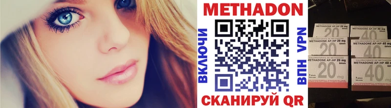 МЕТАДОН кристалл  где купить наркотик  Колпашево 