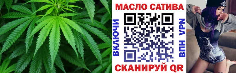 ТГК гашишное масло  мега как войти  Колпашево  как найти закладки 