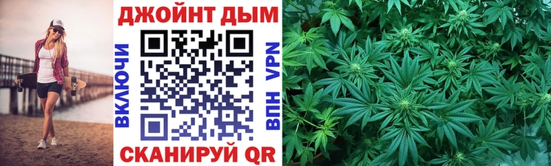 МАРИХУАНА White Widow  где купить наркоту  Колпашево 
